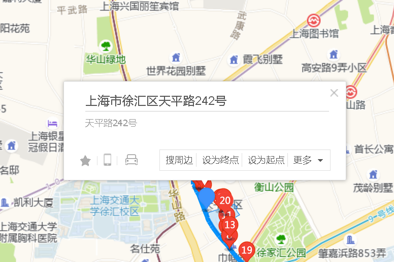 天平路242號 天平路242號