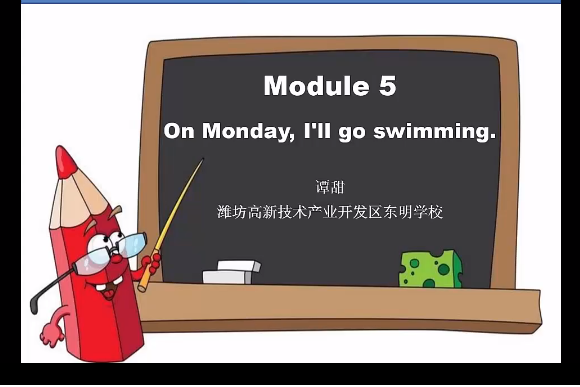 M5U2 On Monday, I\x27ll go swimming. M5U2 On Monday, I\x27ll go swimming.