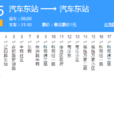 青島公交625路 青島公交625路
