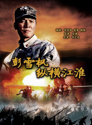 徐雷智 徐雷智