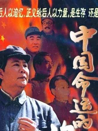 王洪武(中國男演員)