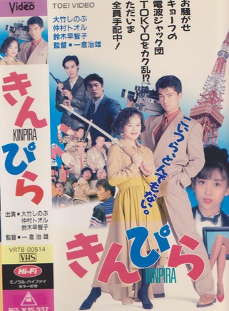 仲村亨