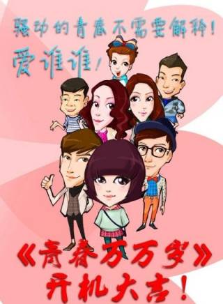 王思思 王思思