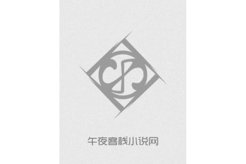 大陰師