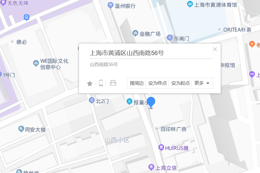 山西南路56號 山西南路56號