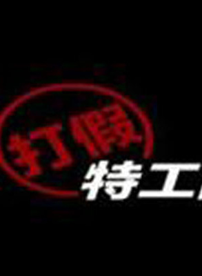 劉循子墨 劉循子墨