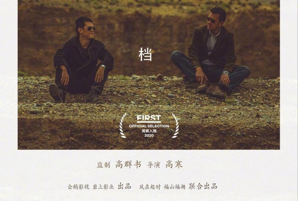 罪業搭檔 罪業搭檔