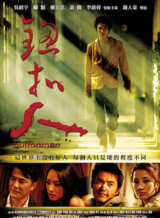 孟召重 孟召重