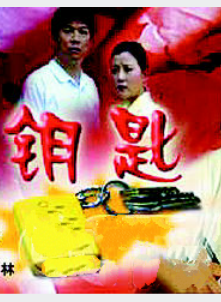 修宗迪 修宗迪