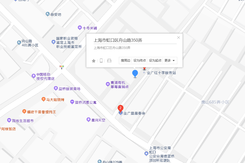 舟山路350弄 舟山路350弄