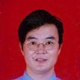 劉希亮(中國教授) 劉希亮(中國教授)