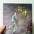 邪神(遊戲名稱)