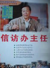 曹艷艷 曹艷艷