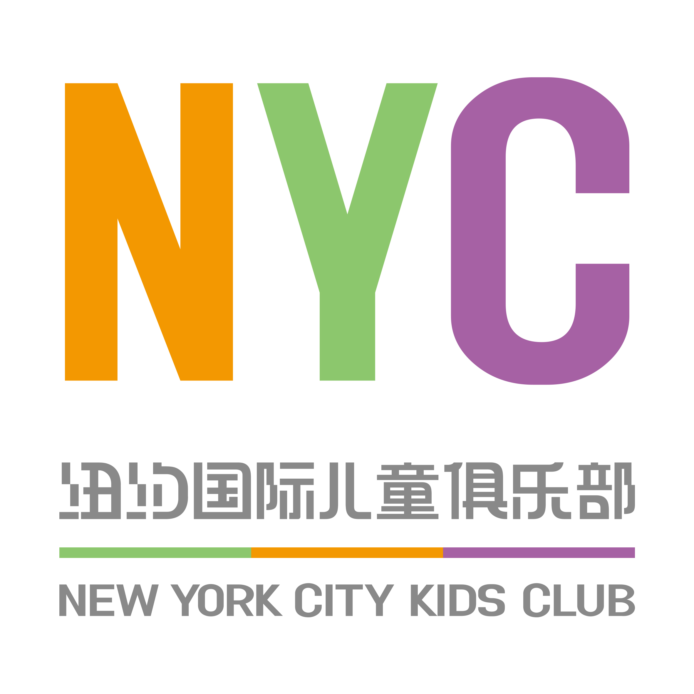 NYC紐約國際早教