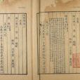 詩文評 詩文評