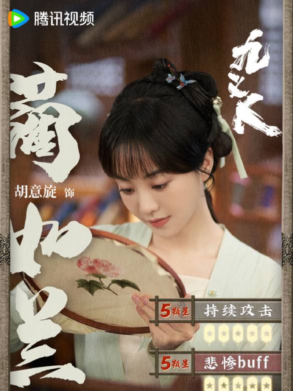 九義人(2023年臧溪川執導的電視劇)