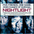 小夜燈(Nightlight) 小夜燈(Nightlight)