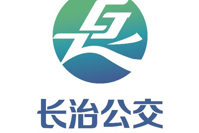長治公交15路 長治公交15路