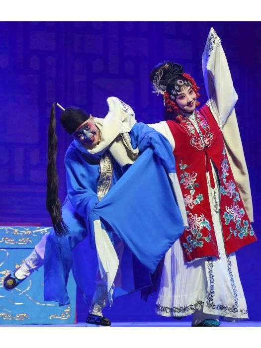 活捉三郎(婺劇折子戲劇目) 活捉三郎(婺劇折子戲劇目)