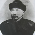 成多祿 成多祿