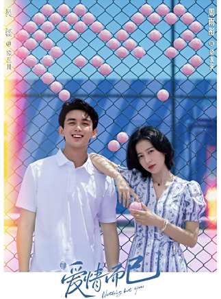 秦雪(中國內地影視女演員) 秦雪(中國內地影視女演員)