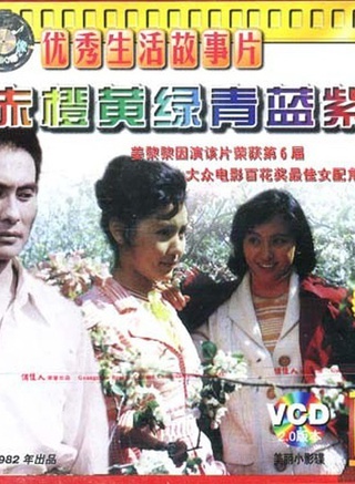 方舒(中國大陸女演員)