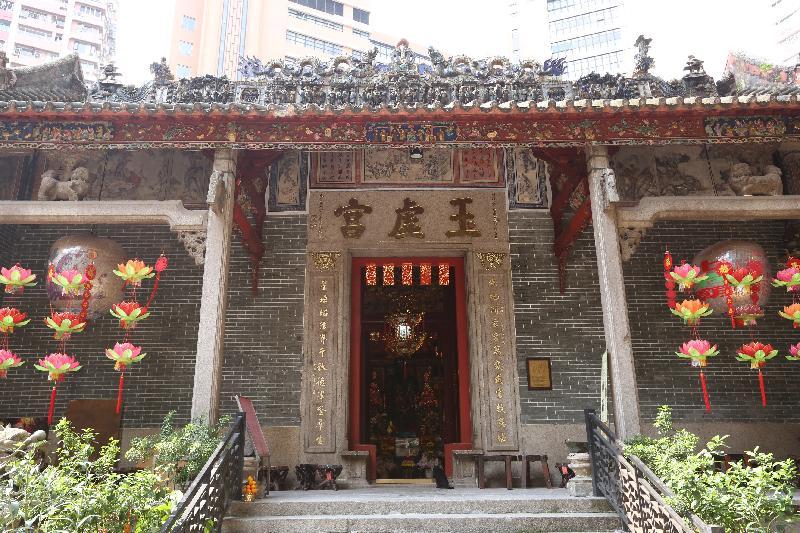 玉虛宮(香港灣仔玉虛宮) 玉虛宮(香港灣仔玉虛宮)
