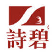 詩碧