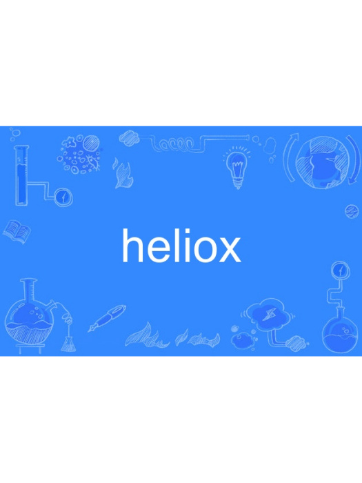 heliox heliox