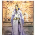 宋遠橋(武俠小說《倚天屠龍記》中人物) 宋遠橋(武俠小說《倚天屠龍記》中人物)