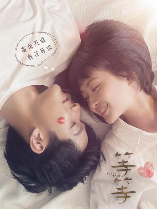 等·等 等·等