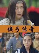 黃健(演員) 黃健(演員)