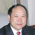 姚先國 姚先國