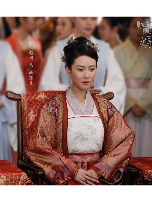 姚萍兒