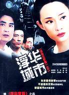 石涼(中國內地男演員、主持人)