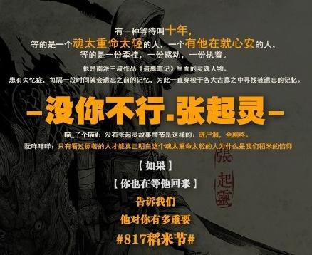 稻米節 稻米節