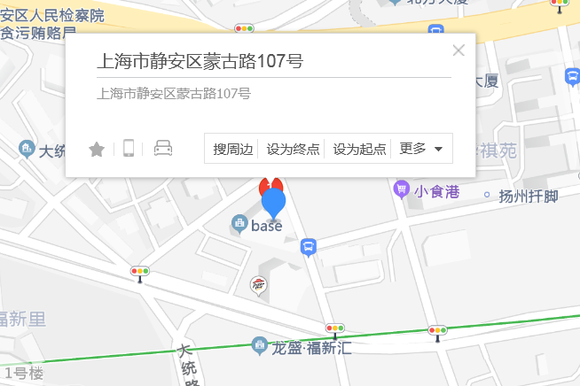 蒙古路107號