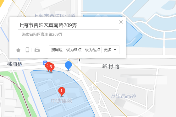 真南路209號 真南路209號
