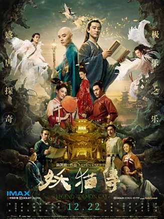 劉佩琦 劉佩琦