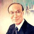 邵逸夫星 邵逸夫星