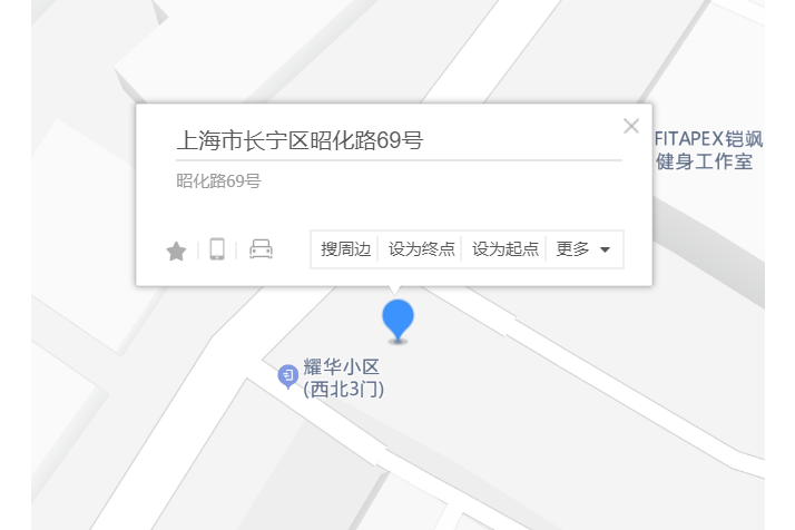 昭化路69號 昭化路69號