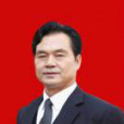 徐國才(中國石油湖南公司原總經理) 徐國才(中國石油湖南公司原總經理)