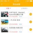 一貓車訊 一貓車訊