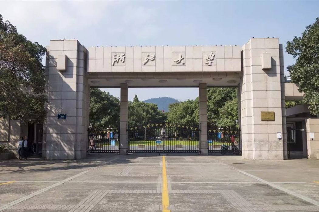 浙江大學EMBA 浙江大學EMBA