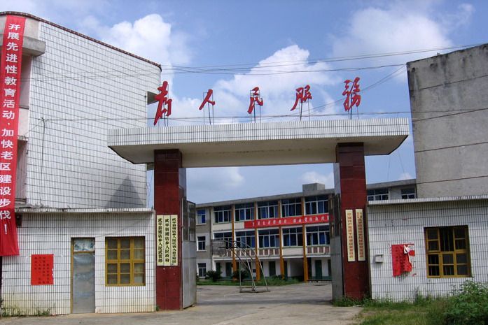 湘店鎮 湘店鎮