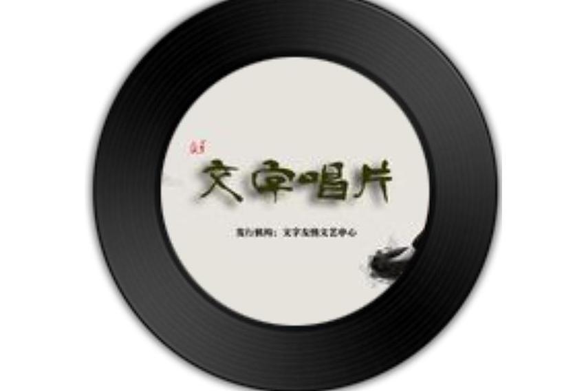 替你盡孝 替你盡孝