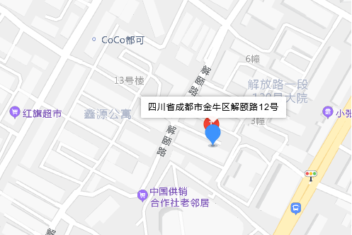 解頤路12號 解頤路12號
