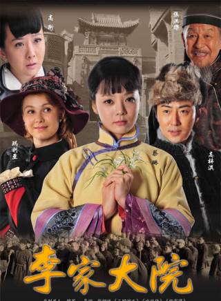 李瀅瑤 李瀅瑤