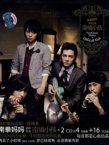 破曉(專輯《優の良曲南搞小孩》中的歌曲) 破曉(專輯《優の良曲南搞小孩》中的歌曲)