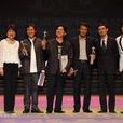 第10屆華語電影傳媒大獎